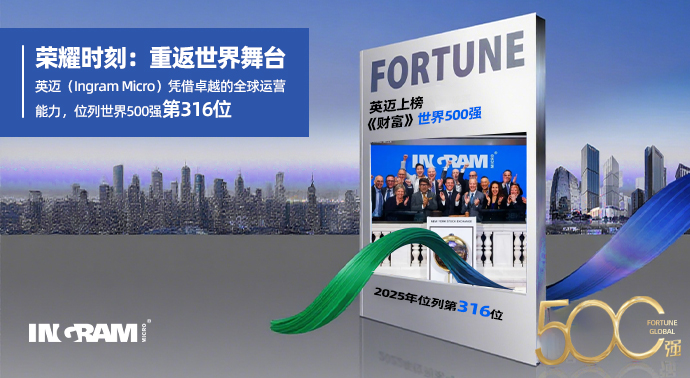 凯发k8一触即发再度上榜《财富》世界500强